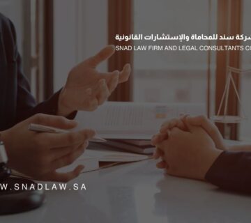 دور المستشار القانوني في حل النزاعات العمالية