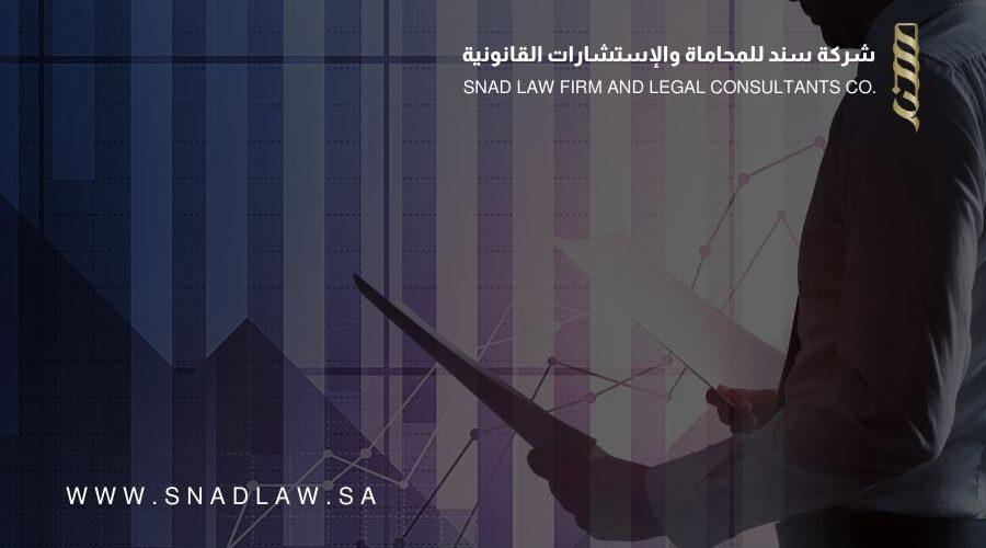 وزارة الاستثمار تنشر مسودة اللائحة التنفيذية لنظام الاستثمار