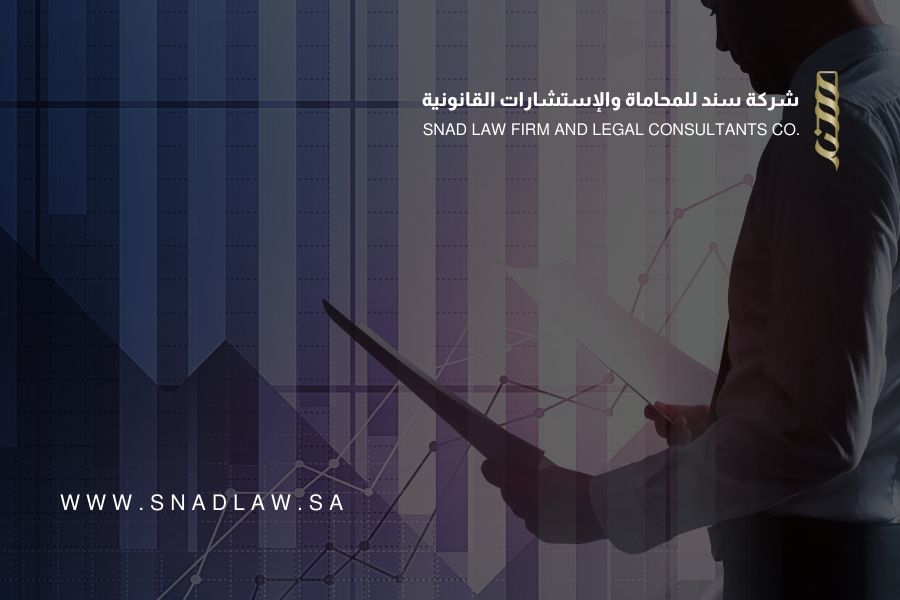 وزارة الاستثمار تنشر مسودة اللائحة التنفيذية لنظام الاستثمار