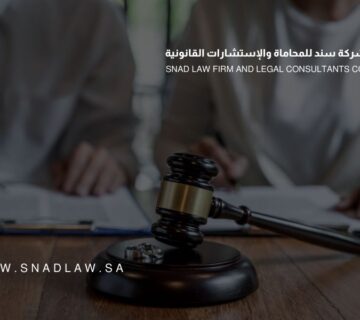 دور المستشار القانوني في قضايا الطلاق والمواريث