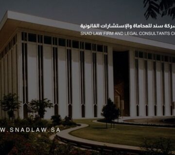 البنك المركزي السعودي يعلن عن بدء مزاولة بنك إس تي سي لعملياته المصرفية في المملكة