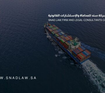 الموافقة على تحديث سياسة برنامج المشغل الاقتصادي المعتمد