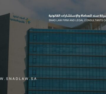 وزارة الموارد البشرية تلزم المنشآت الكبرى بالإفصاح عن بياناتها التدريبية على منصة "قوى"