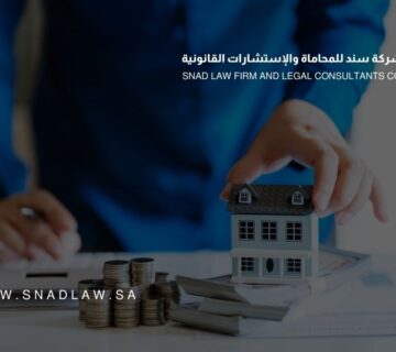 انطلاق معرض ريستاتكس العقاري غدًا بالرياض