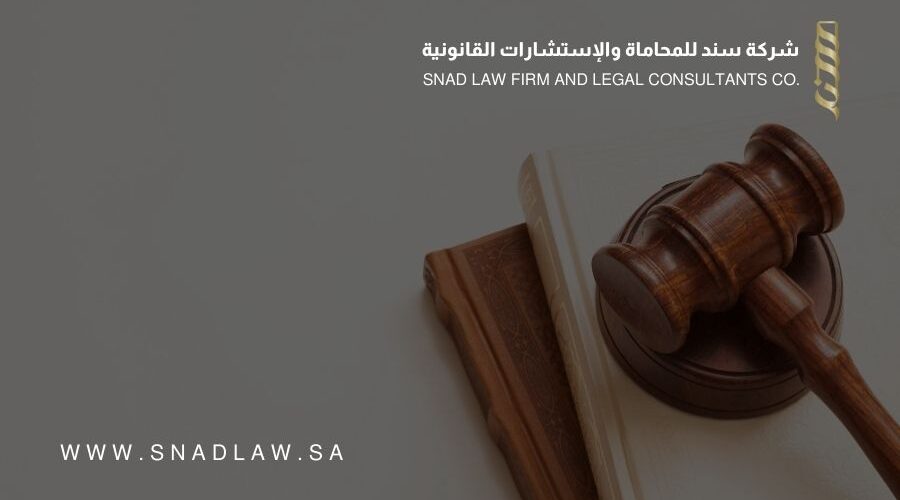 الموافقة على قواعد إجراء التسويات المالية مع من ارتكبوا جرائم فساد من ذوي الصفة الطبيعية أو الاعتبارية