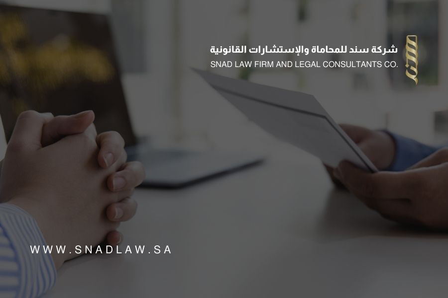 الموافقة على السياسة الوطنية للقضاء على العمل الجبري في المملكة