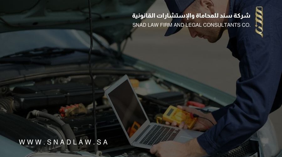 الامتياز التجاري يفتح أبوابه للمستثمرين في قطاع صيانة السيارات بالمملكة العربية السعودية