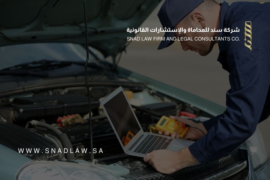 الامتياز التجاري يفتح أبوابه للمستثمرين في قطاع صيانة السيارات بالمملكة العربية السعودية