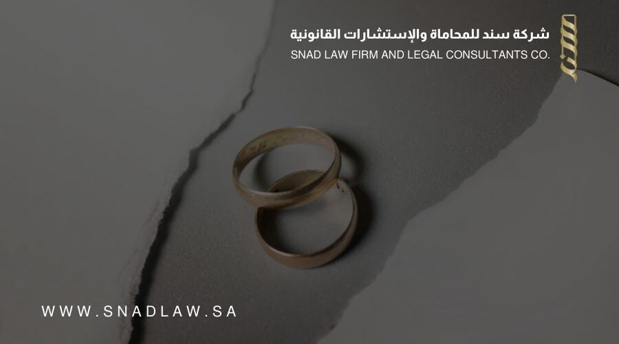 الموافقة على لائحة نظام الأحوال الشخصية