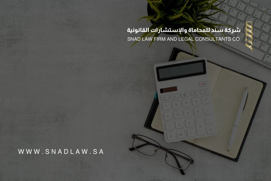 الموافقة على تعديل نظام مهنة المحاسبة والمراجعة