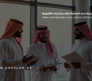 التعويض عن الضرر