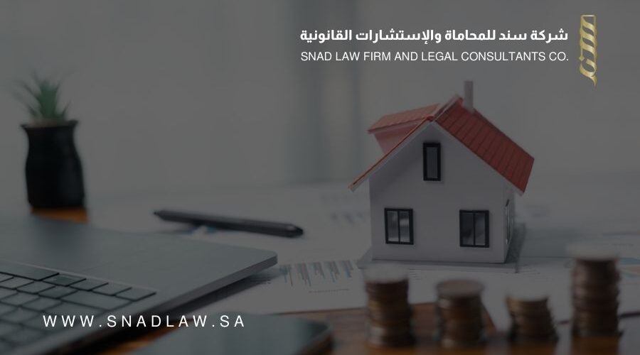 اللائحة التنفيذية لنظام ضريبة التصرفات العقارية