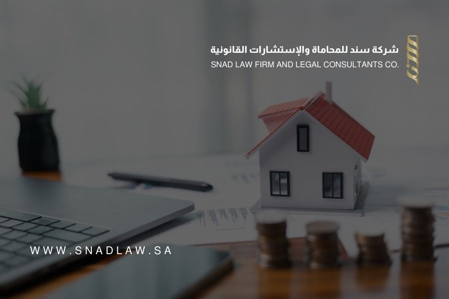 اللائحة التنفيذية لنظام ضريبة التصرفات العقارية 