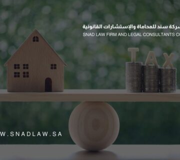 الموافقة على اللائحة التنفيذية لنظام ضريبة التصرفات العقارية