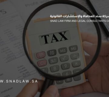الموافقة على تعديلات اللائحة التنفيذية لنظام ضريبة القيمة المضافة