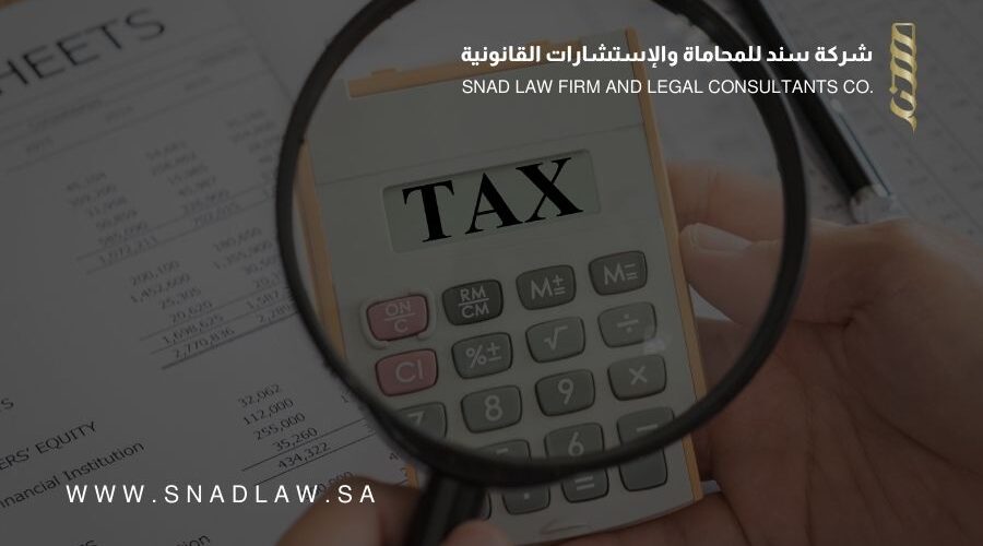 الموافقة على تعديلات اللائحة التنفيذية لنظام ضريبة القيمة المضافة