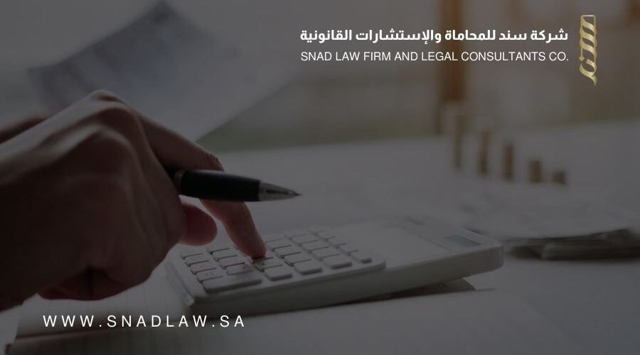 النشرة الإحصائية للبنك المركزي   قفزة في التمويل المصرفي تعزز الأنشطة الاقتصادية