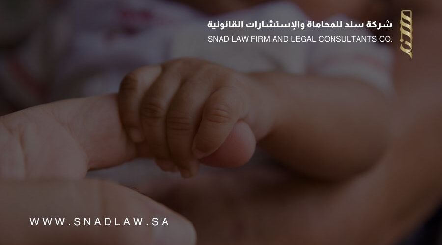 زواج الأم من أجنبي لا يسقط حضانتها لطفلها الرضيع تحت العامين