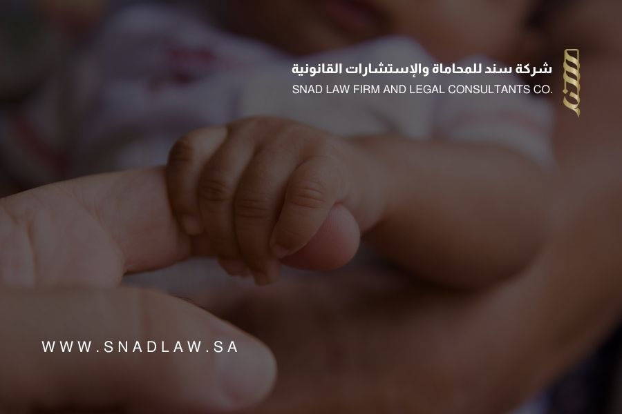 زواج الأم من أجنبي لا يسقط حضانتها لطفلها الرضيع تحت العامين