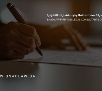 محامي معاملات مدنية