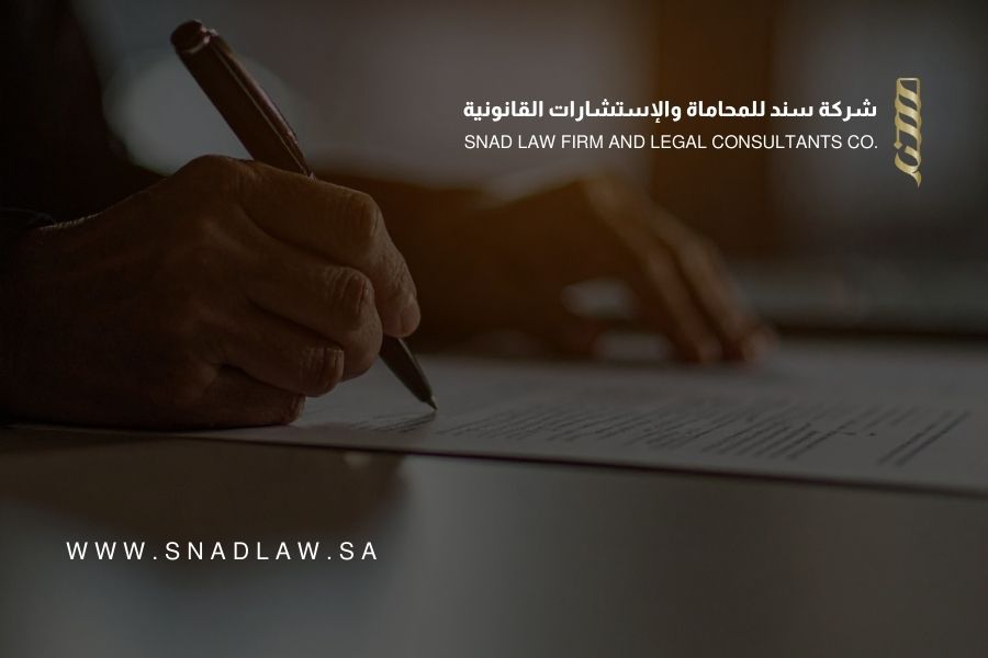 محامي معاملات مدنية